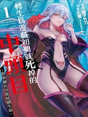 日韩资源站 日本动漫 迷宫图书馆