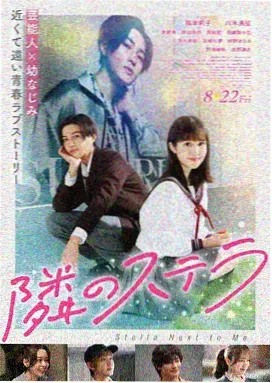 日韩资源站 韩影 雪国来信