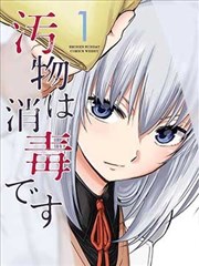 漫画改编影视的黄金比例